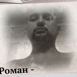Рома, 41
