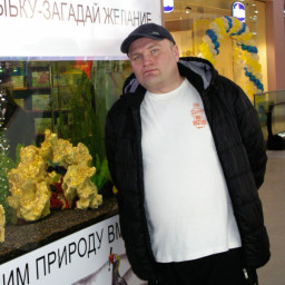 Иван, 54